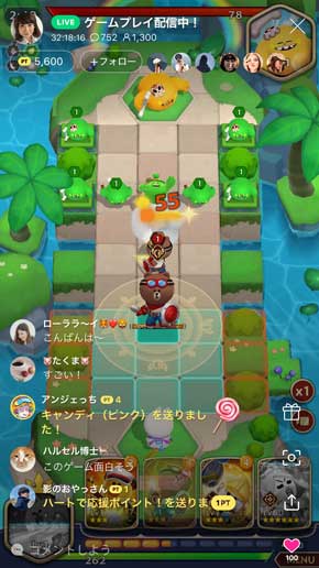 LINE LIVE ライン スクリーン配信 機能 追加 ゲーム実況