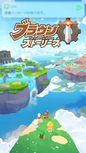 LINE LIVE ライン スクリーン配信 機能 追加 ゲーム実況