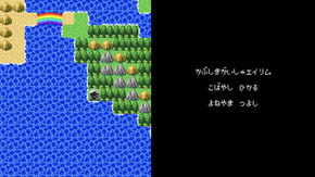 FGO大奥イベント