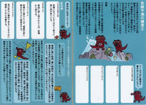 同人誌 本棚 図書館 司書 コミケ イモリ 理学部