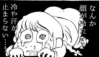 鎮痛剤のちょっとした工夫05