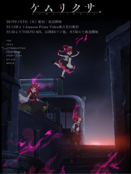 ケムリクサ オリコン ランキング Blu-ray 1位