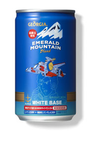 ホワイトベース