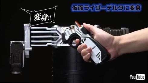 CSMデルタギア 仮面ライダー555 変身アイテム CSMデルタギア 今週末発送開始！｜仮面ライダーおもちゃウェブ