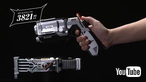 仮面ライダー555」のデルタギアが“大人の変身アイテム”に 「変身