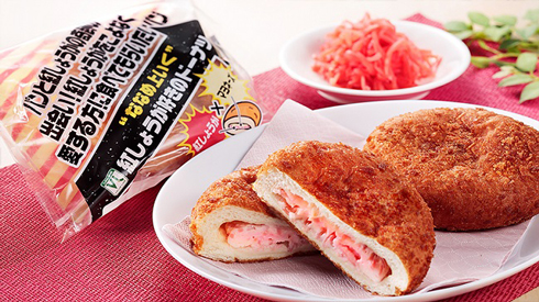 ローソン ストア100 ななめ上いくパン チョコとコロッケ あんこと唐辛子