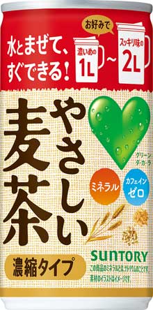 GREEN DA・KA・RA グリーン ダ・カ・ラ やさしい麦茶 濃縮タイプ