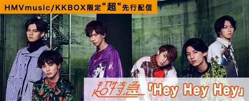 音楽ストリーミングサービス「HMVmusic」スタート　ローソンチケットの当選確率アップやPontaポイント2〜4倍アップなどの特典付き