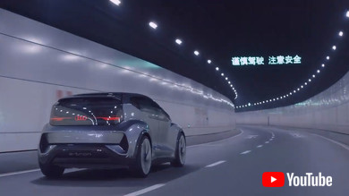 Audi AI:ME アウディ 自動運転車