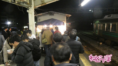 秩父鉄道 夜行急行 日本旅行