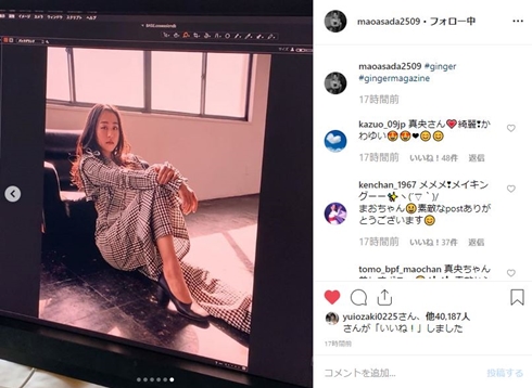 浅田真央 グラビア 何歳 雑誌 ginger 大人っぽくなった