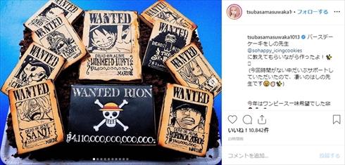 益若つばさ りおん 息子 誕生日 バースデーケーキ ONE PIECE ワンピース アイシングクッキー