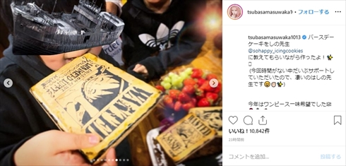 益若つばさ りおん 息子 誕生日 バースデーケーキ ONE PIECE ワンピース アイシングクッキー 年齢 11歳