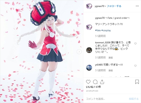 柏原竜二 八木菜緒 結婚 山の神 コスプレ アナウンサー FGO マリー・アントワネット コミックマーケット