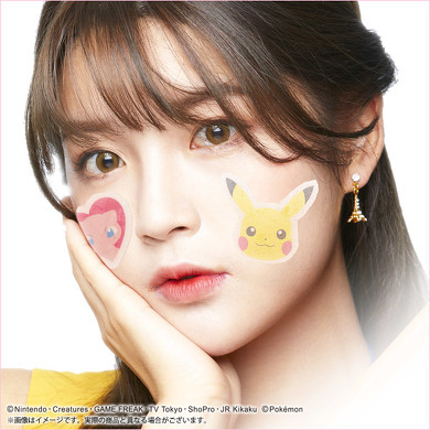 ポイントパック