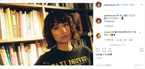 佐田真由美 キッズモデル 芸歴 現在 年齢 美少女