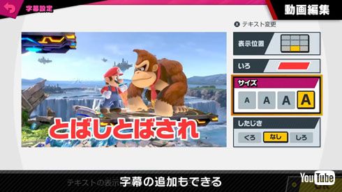 スマブラSP3.0