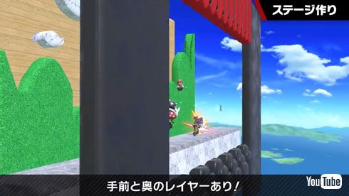 スマブラSP3.0
