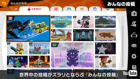 スマブラSP3.0