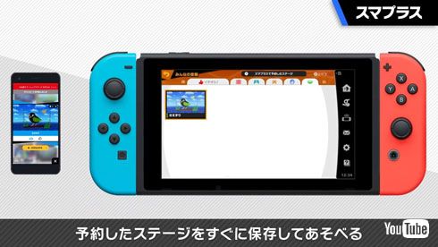 スマブラSP3.0