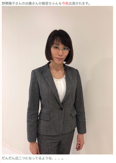 羽田美智子 野際陽子 真瀬樹里 特捜9