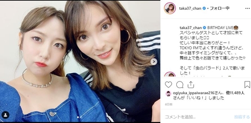 高橋みなみ 篠田麻里子 秋元才加 AKB 48 肉ケーキ