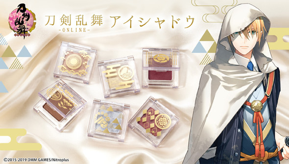 刀剣乱舞アイシャドウ