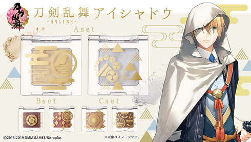 各色セットイメージ