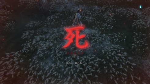 SEKIRO