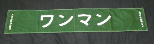乗り鉄 大井川鐵道井川線