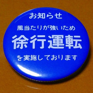 乗り鉄 大井川鐵道井川線