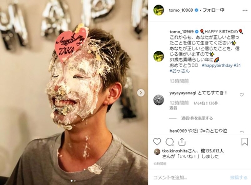 ワンオク taka 誕生日 エド・シーラン 顔面ケーキ 何歳