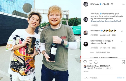 ワンオク taka 誕生日 エド・シーラン 顔面ケーキ 何歳