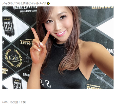 西野未姫 AKB48 ダイエット リバウンド サマースタイルアワード2019 ブログ 痩せた