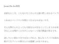 「僕達にとっては青春そのもの」　解散したJanne Da Arcのyasu、あらためて明かした心境にファン涙