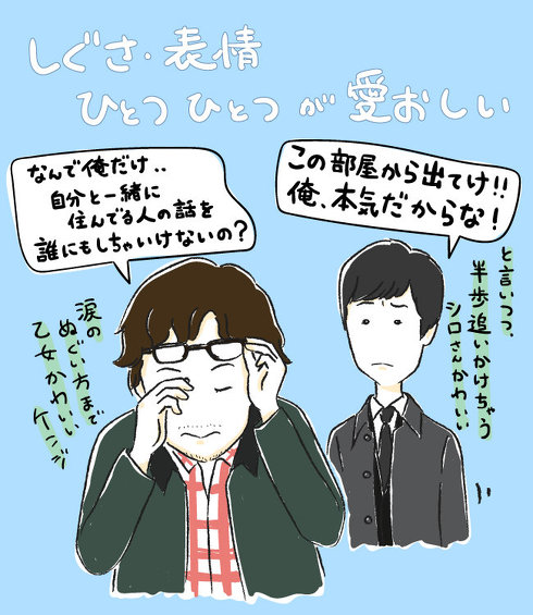 きのう何食べた？