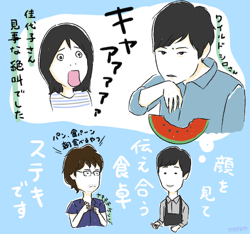 きのう何食べた？