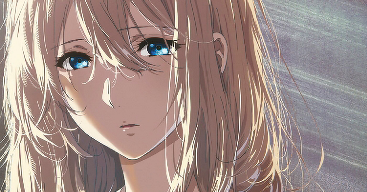 アニメ「ヴァイオレット・エヴァーガーデン」、完全新作劇場版が