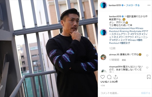 金子賢 ダイエット ボディービル 肉体 体 激太り