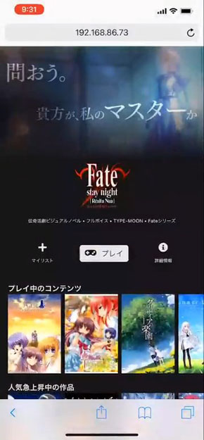 クラウドゲーミング