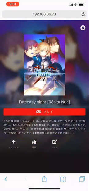 クラウドゲーミング