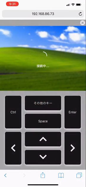 クラウドゲーミング