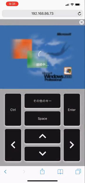 クラウドゲーミング