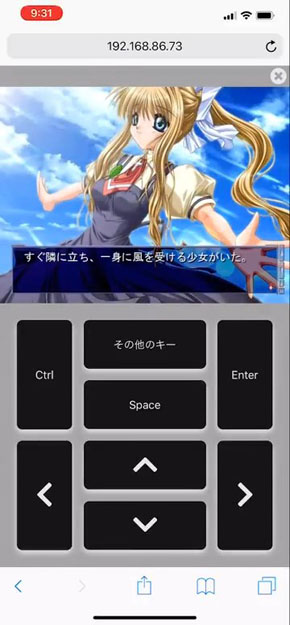 クラウドゲーミング