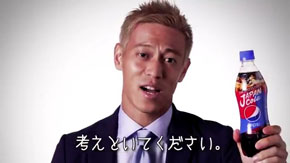 本田圭佑