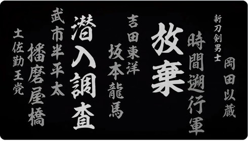刀の延長線上