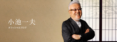 小池一夫 肺炎 死亡 漫画原作者 子連れ狼