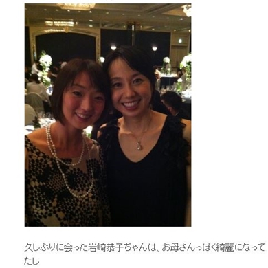 岩崎恭子 東尾理子 不倫 離婚 友達