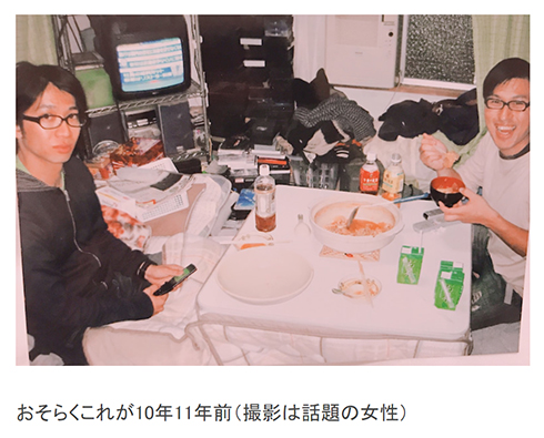 オードリー どきどきキャンプ 春日俊彰 佐藤満春 若林正恭 モニタリング 結婚 ブログ