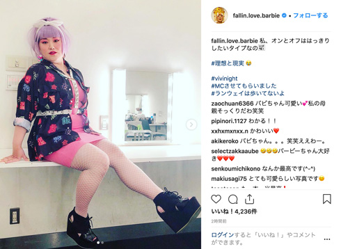 バービー フォーリンラブ ViVi オンオフ